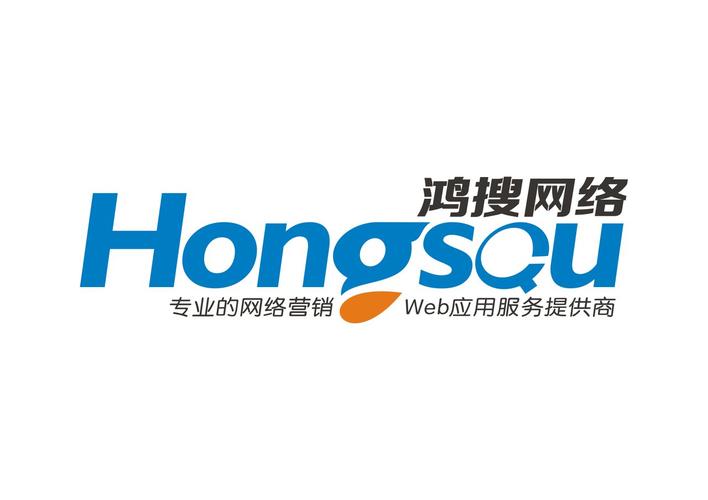 石家庄鸿搜网络技术