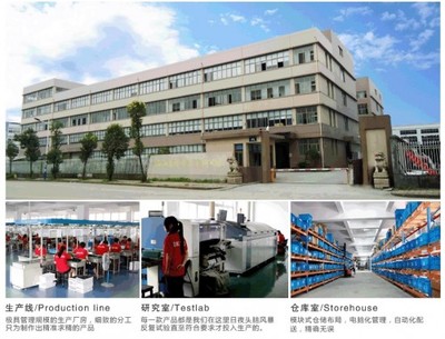 勤哲Excel服务器助力小家电企业高效管理